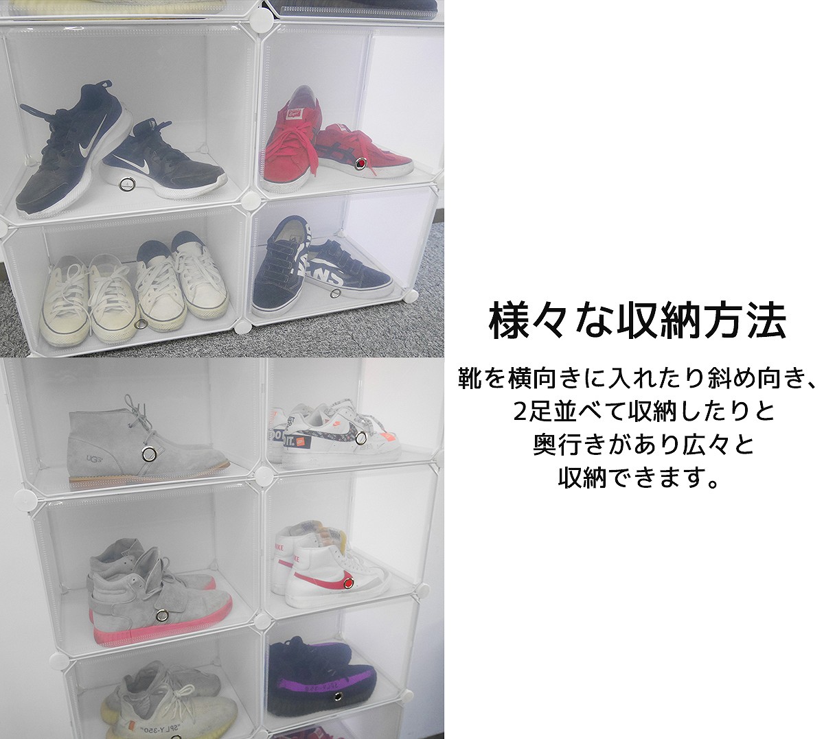 楽天市場 シューズラック シューズボックス 靴収納 最大25棚 収納 組み立て式 フィギュア コレクション 下駄箱 小物収納 収納棚 防水 防塵 Diy Sb 02wh World ｌｉｎｅ楽天市場店
