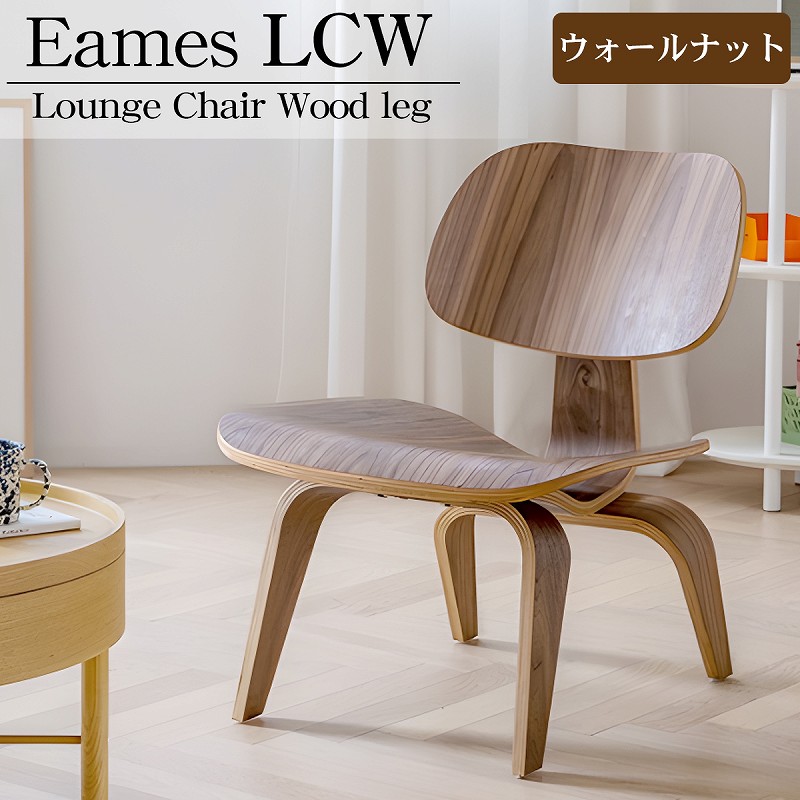 楽天市場】ハーマンミラー Herman Miller イームズ プライウッド