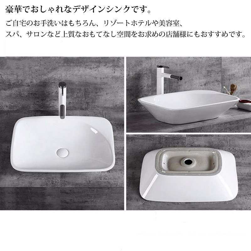 6 1限定 当店全品12倍 豪華 洗面ボウル デザインシンク 洗面台 トイレ 水周り おしゃれ ナチュラル Diy 家具 インテリア 手洗い鉢 排水ホース付き 角丸四角形 Wb 10 Highsoftsistemas Com Br