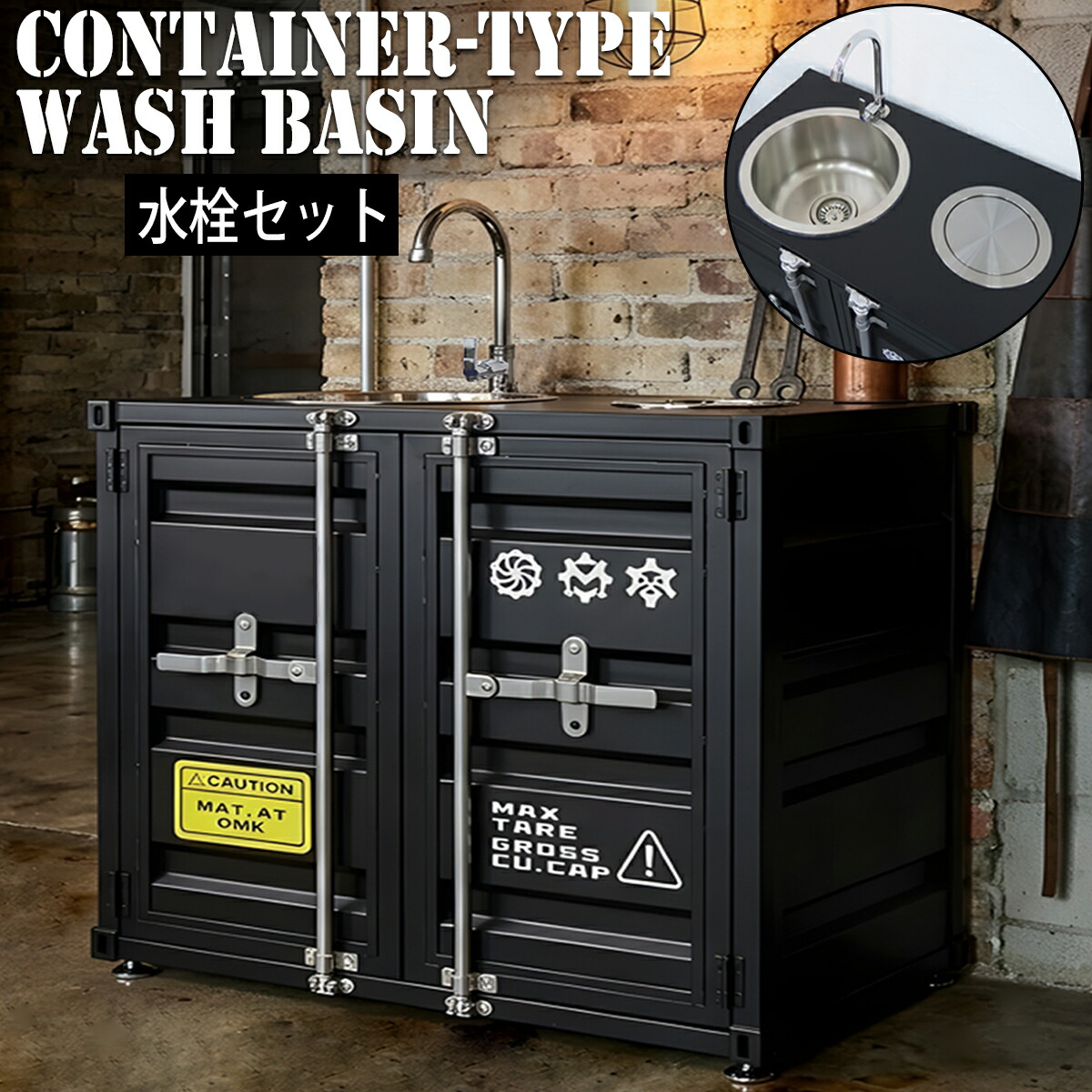 【全品最大P14倍！20日まで】洗面台 収納 インダストリアル 水栓 排水金具 洗面ボウル おしゃれ コンテナ レトロ 蛇口付き アメリカン雑貨 インテリア ダストシュート ステンレス キッチン トイレ 玄関 ガレージ WS-02BK