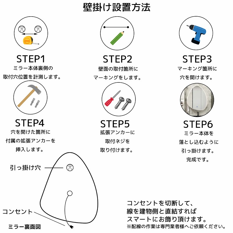 ポイント5倍確定 5の倍数の日は9倍6 11 金 1 59まで Ledミラー ウォールミラー 浴室 飛散防止加工 調光可 曇り止め インテリアライト 傷防止 高精細 壁掛け 玄関 おしゃれ 72x58cm Lm 10 Ocrmglobal Com