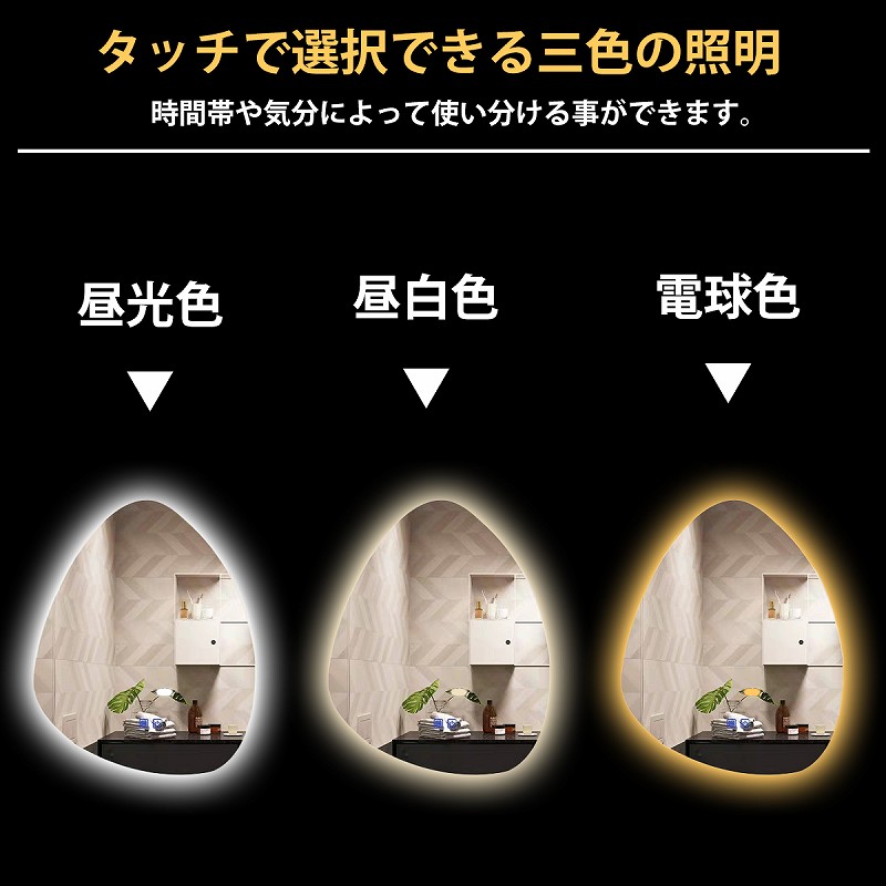 ポイント5倍確定 5の倍数の日は9倍6 11 金 1 59まで Ledミラー ウォールミラー 浴室 飛散防止加工 調光可 曇り止め インテリアライト 傷防止 高精細 壁掛け 玄関 おしゃれ 72x58cm Lm 10 Ocrmglobal Com