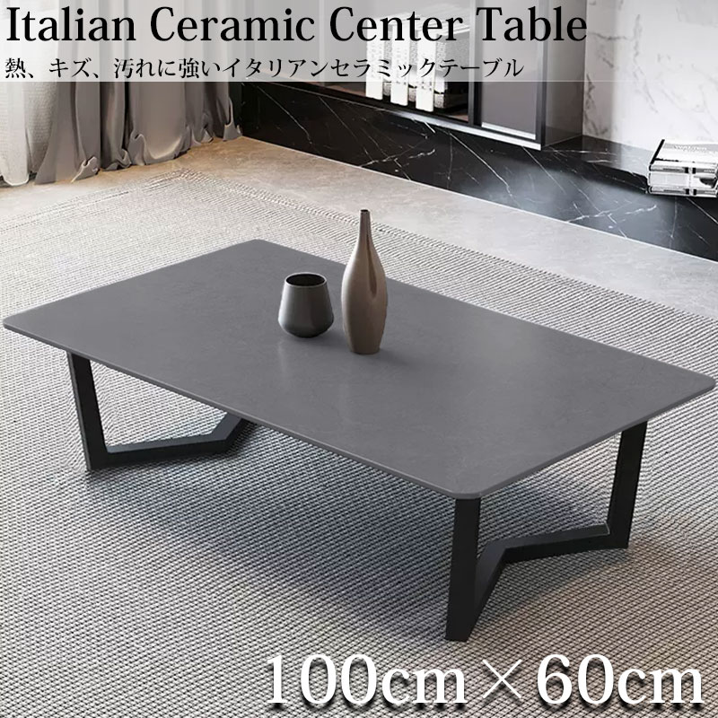 ダイニングテーブル イタリアン岩盤 140x80cm DT-10LGL ダイニングテーブル イタリアン岩盤 セラミックトップ 4人掛け