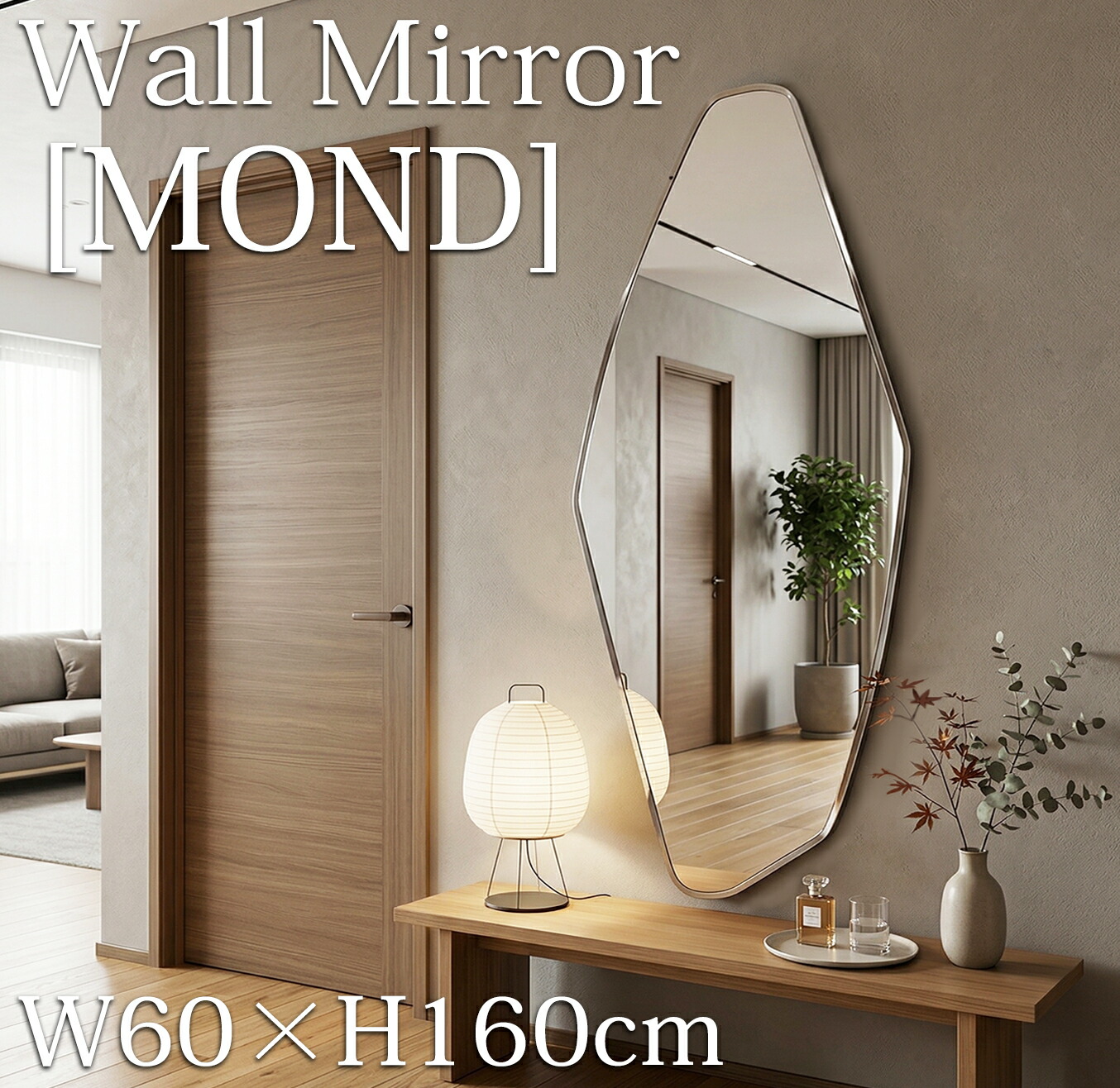 【全品P11倍！12日まで】全身鏡 姿見ミラー 北欧デザイン ウォールミラー 160cm おしゃれ MOND 壁掛けミラー 玄関 リビング 姿見 ニュアンス 吊り鏡 壁掛 高精細 変形ミラー 韓国 ウェーブミラー インテリア 新生活応援 60×160cm SM-01