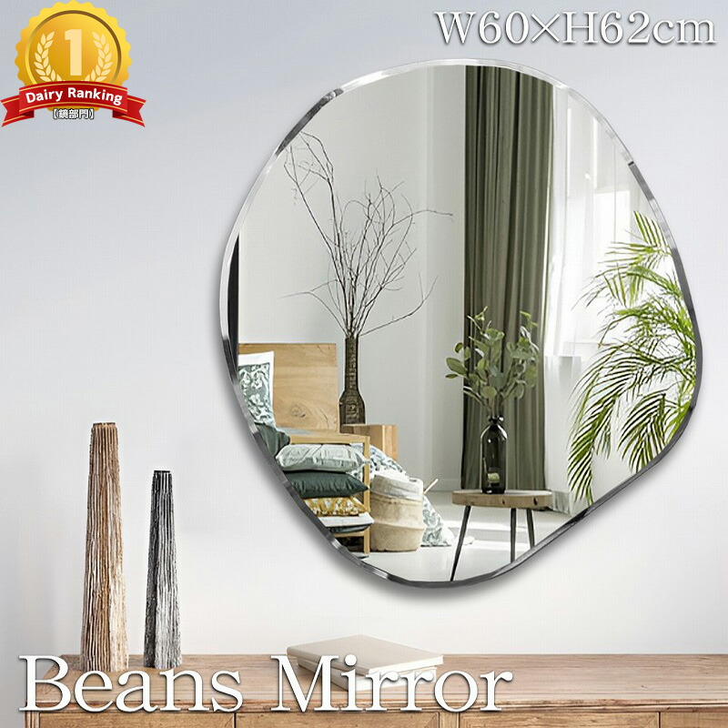 楽天市場】【全品最大P14倍！26日まで】ウォールミラー おしゃれ