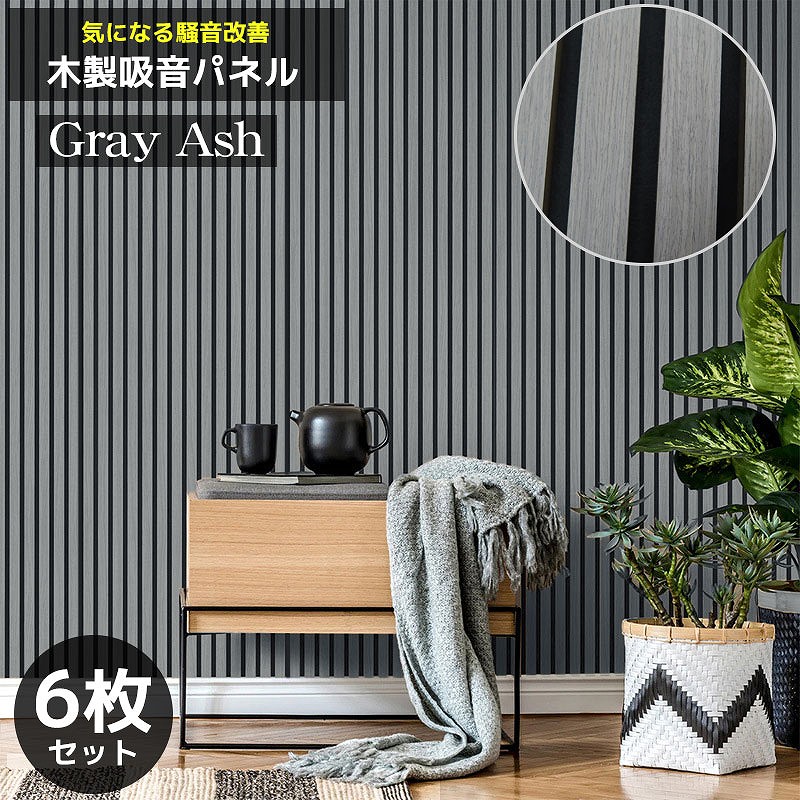 楽天市場】【全品最大P14倍！15日まで】吸音パネル 吸音材 吸音ボード