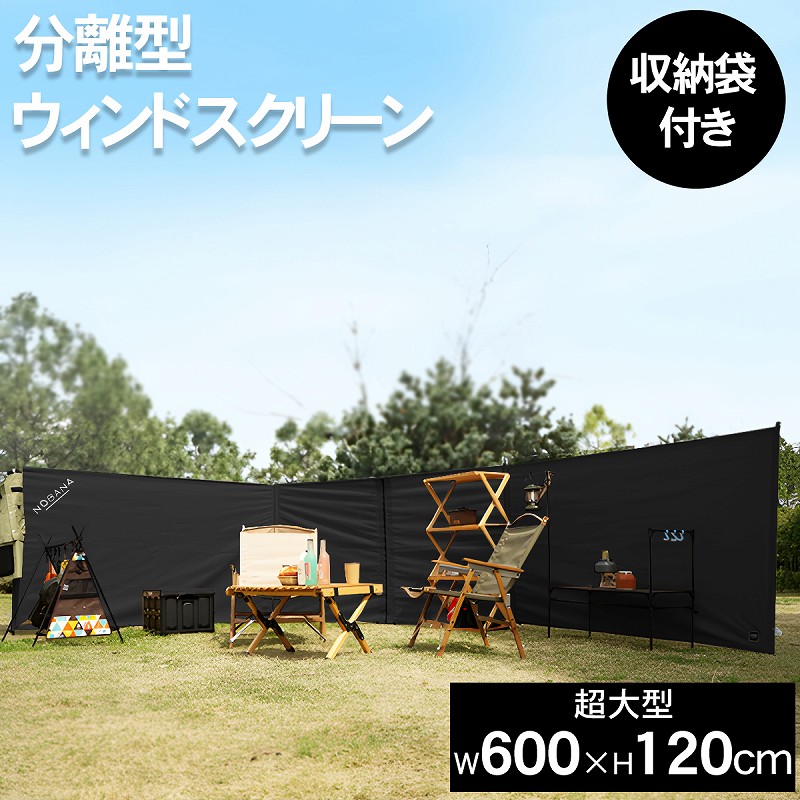 楽天市場】【1日限定○全品最大P12倍】ウィンドスクリーン