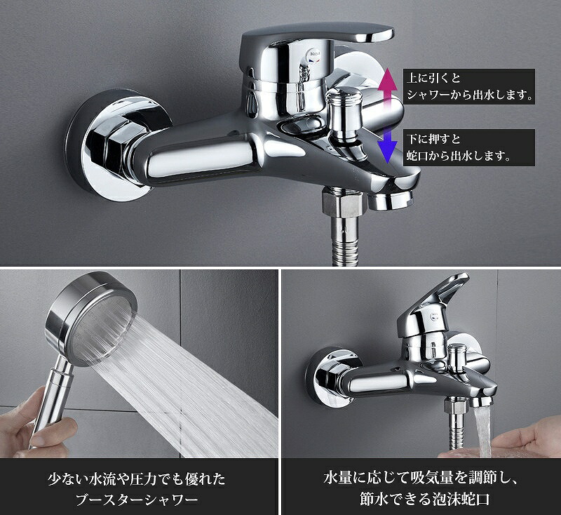 注目ショップ ブランドのギフト シャワーバー シャワーヘッド おしゃれ 混合水栓 モード切替可能 高級 真鍮製 リフォーム 浴室用水栓 節水 Sw 12 Fucoa Cl