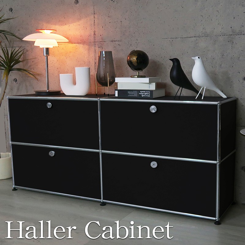 楽天市場】【全品最大P23倍！30日まで】ハラー キャビネット リ