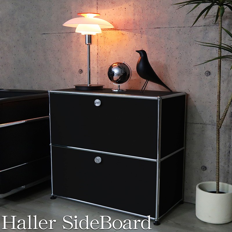 SALE!　USMハラー　リプロダクト　シェルフ　ローボード　サイドボード SALE! USMハラー リプロダクト シェルフ ローボード サイドボード 楽天