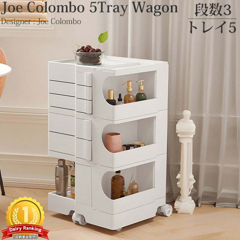 【正規品】ボビーワゴン 3段 ワインカラー B-LINE ジョエコロンボ 正規品 BOBY WAGON (boby trolley) ボビーワゴン ハニー Honey / B-LINE