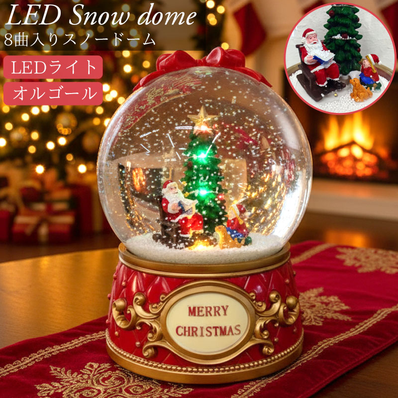 楽天市場】【クーポン対象 12/11 10:59まで】 クリスマス スノーイング