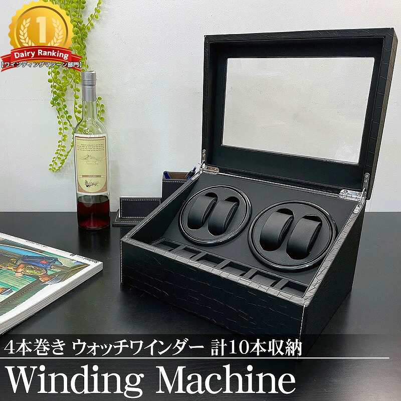 楽天市場】送料無料 合皮 2連 LEDライト付き ワインディングマシーン