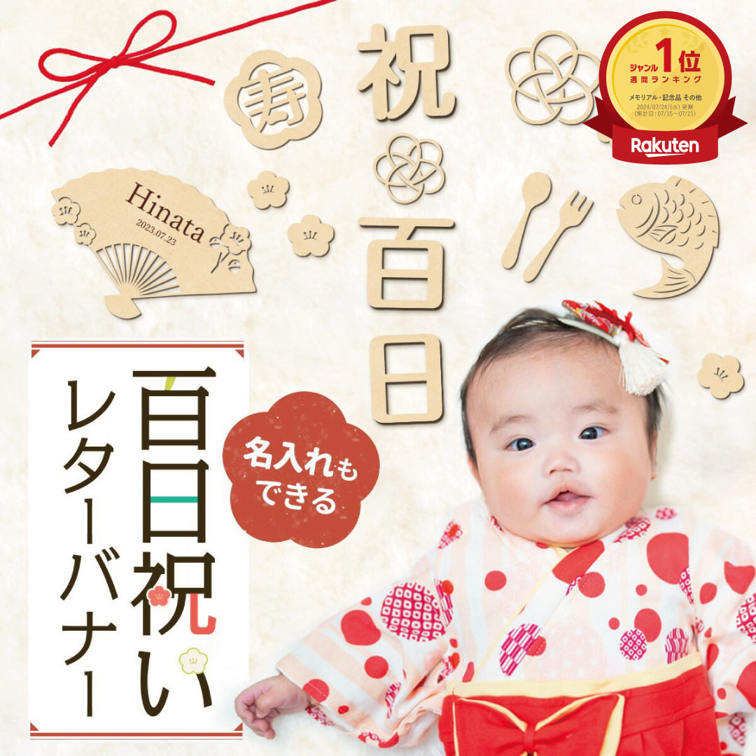 楽天市場】当日正午までのご注文確定で 宅配便配送 当日出荷（土日祝日