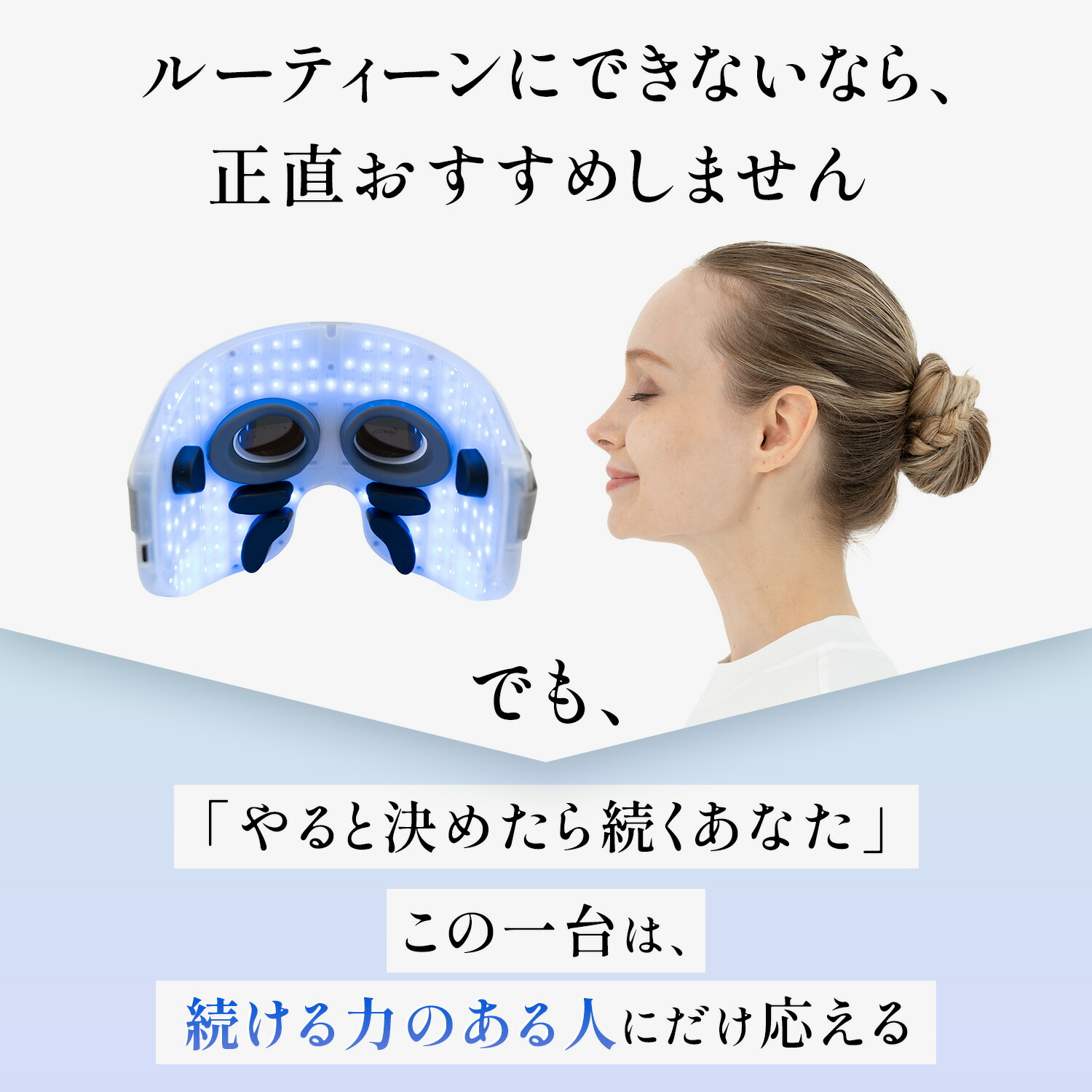 PLEASINGSAN プリージングサン 目元 ケア EMS LED 顔 専用 美顔器