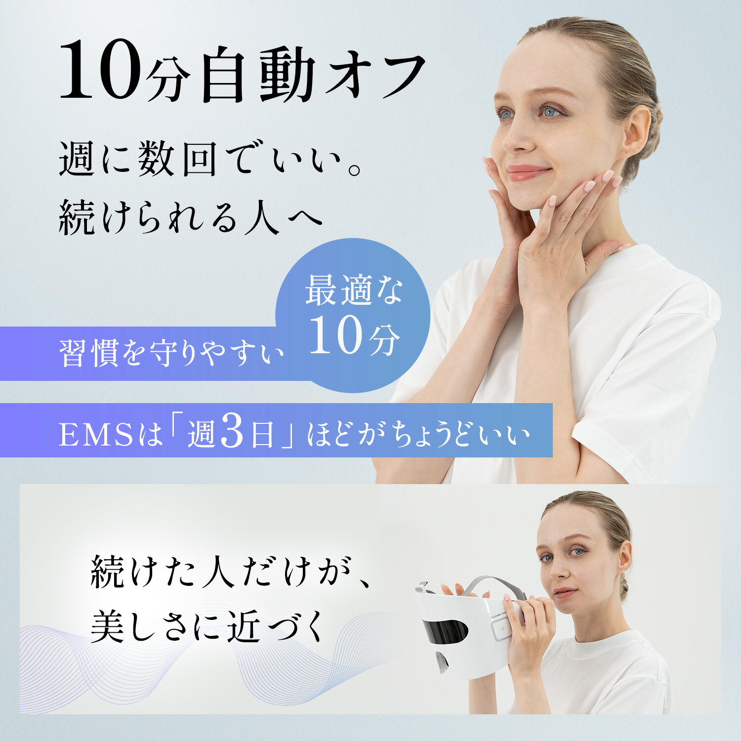 PLEASINGSAN プリージングサン 目元 ケア EMS LED 顔 専用 美顔器 