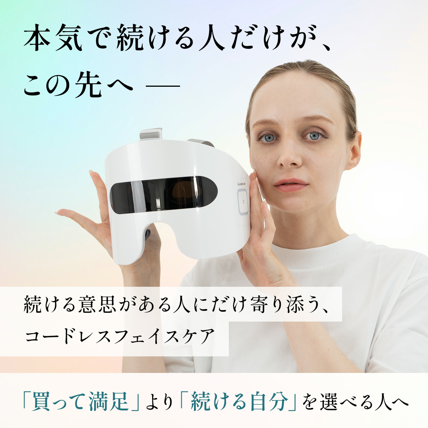 PLEASINGSAN プリージングサン 目元 ケア EMS LED 顔 専用 美顔器