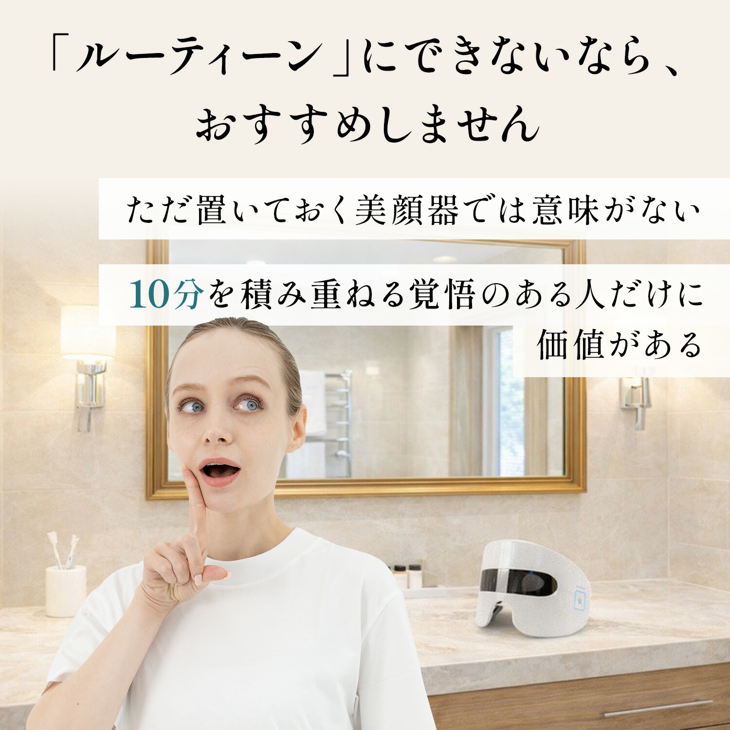 PLEASINGSAN プリージングサン 目元 ケア EMS LED 顔 専用 美顔器