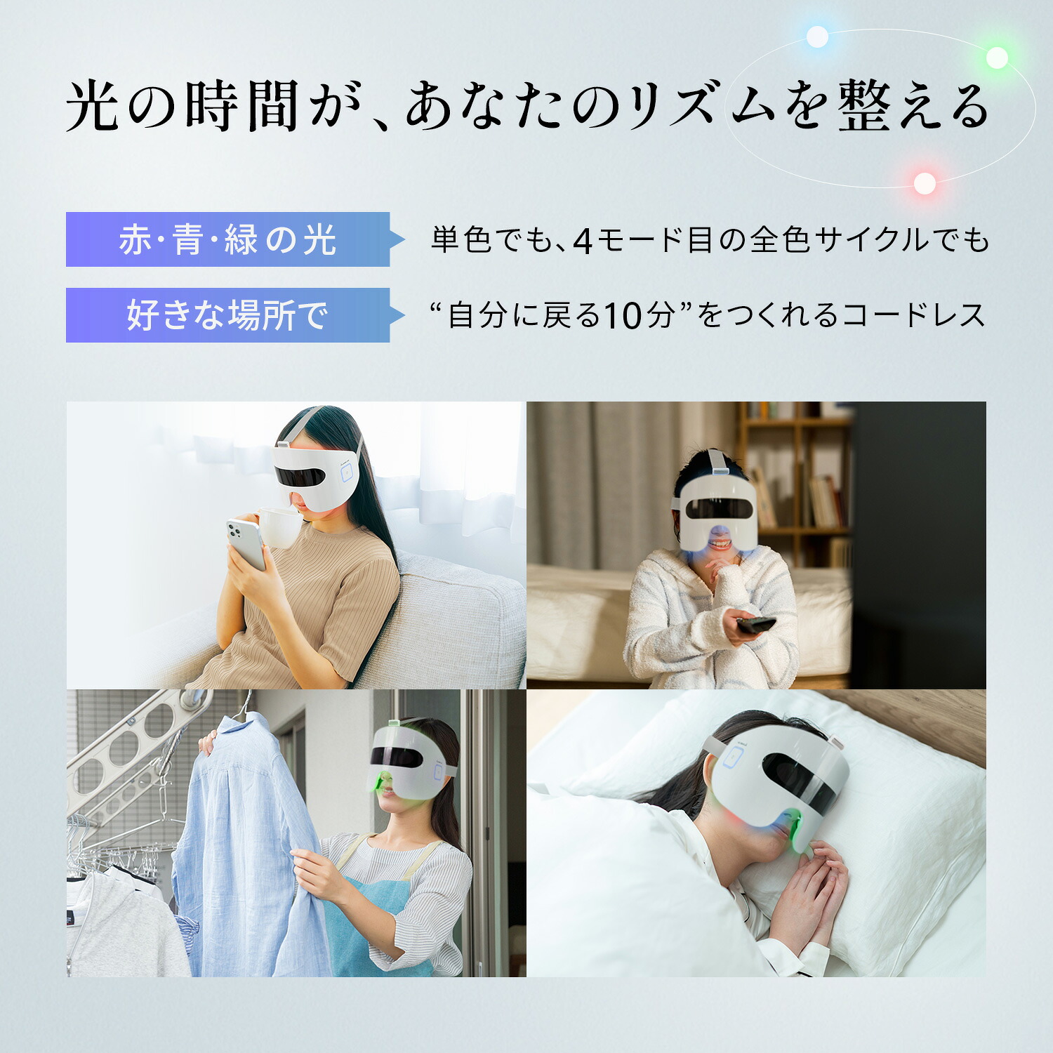 PLEASINGSAN プリージングサン 目元 ケア EMS LED 顔 専用 美顔器 