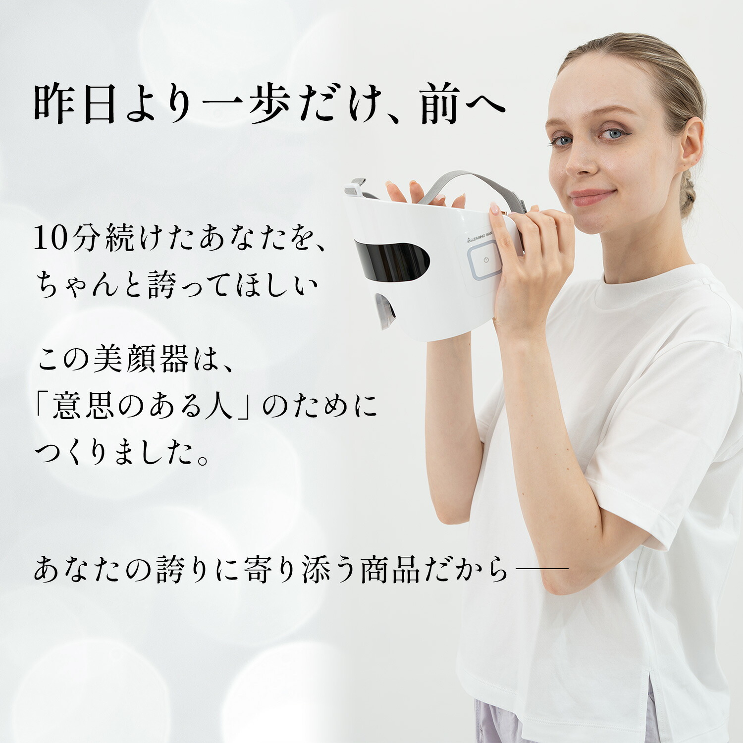 PLEASINGSAN プリージングサン 目元 ケア EMS LED 顔 専用 美顔器 