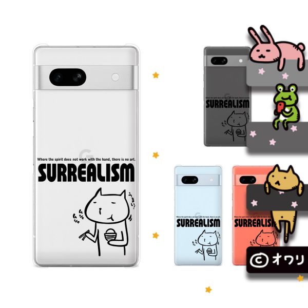 グーグル　ピクセル3a 本体のみ　ケースカバーはオマケ 楽天市場】Google Pixel 7a / Pixel 3a / Pixel 3a XL / Pixel 3