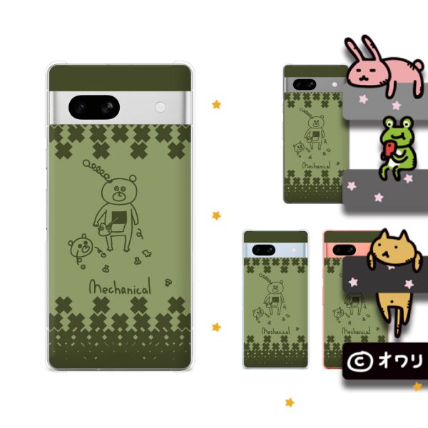 グーグル　ピクセル3a 本体のみ　ケースカバーはオマケ 楽天市場】Google Pixel 7a / Pixel 3a / Pixel 3a XL / Pixel 3