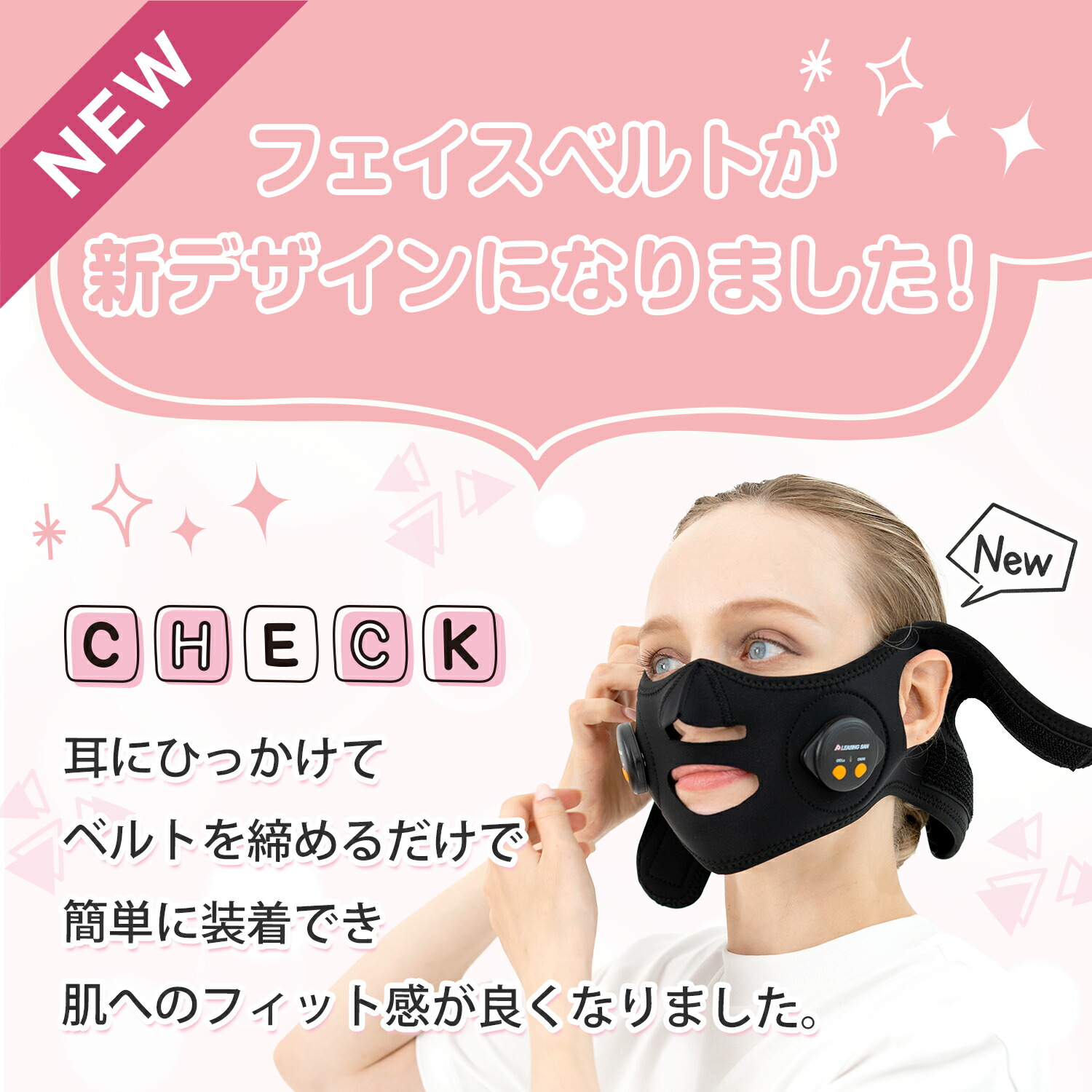TBSテレビ ラヴィット！ で紹介 PLEASINGSAN プリージングサン