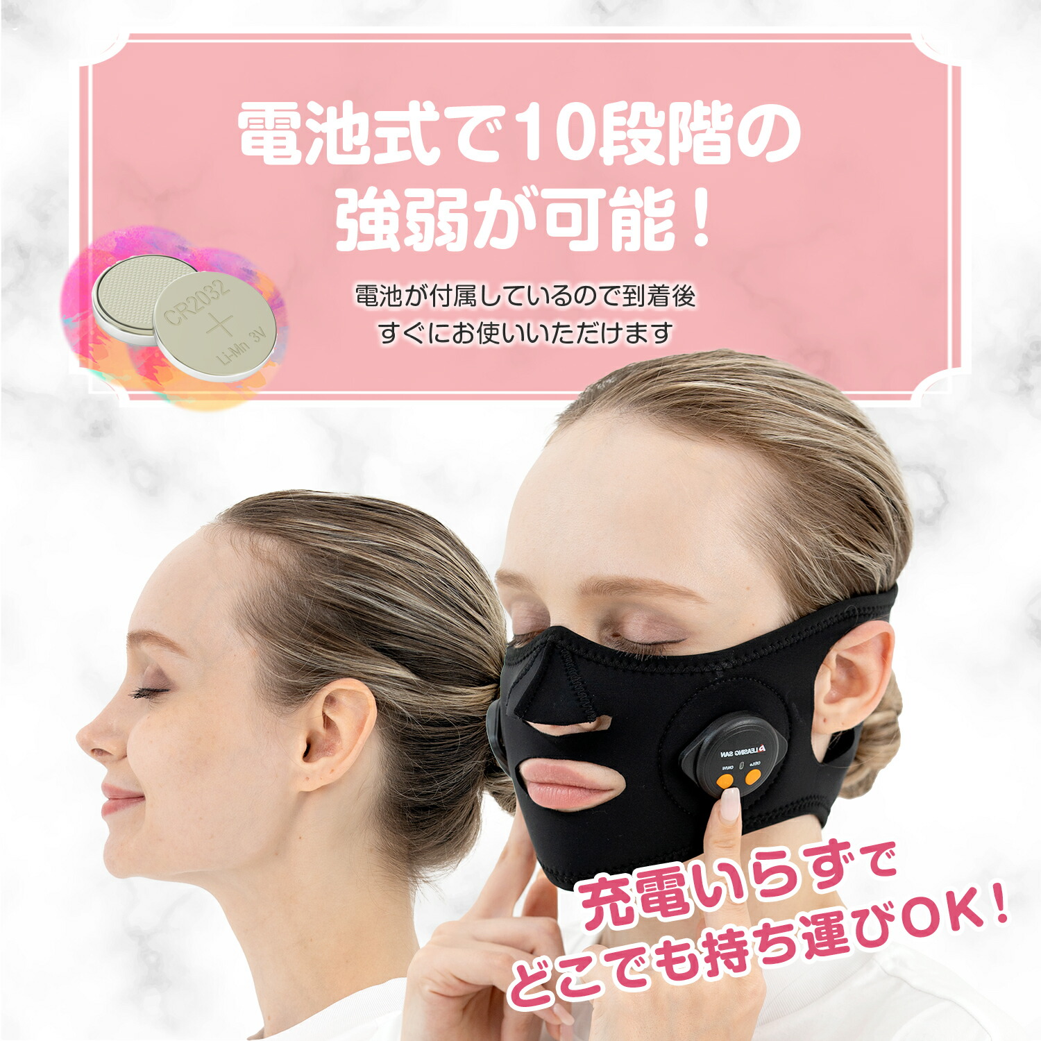 TBSテレビ ラヴィット！ で紹介 PLEASINGSAN プリージングサン 美顔器