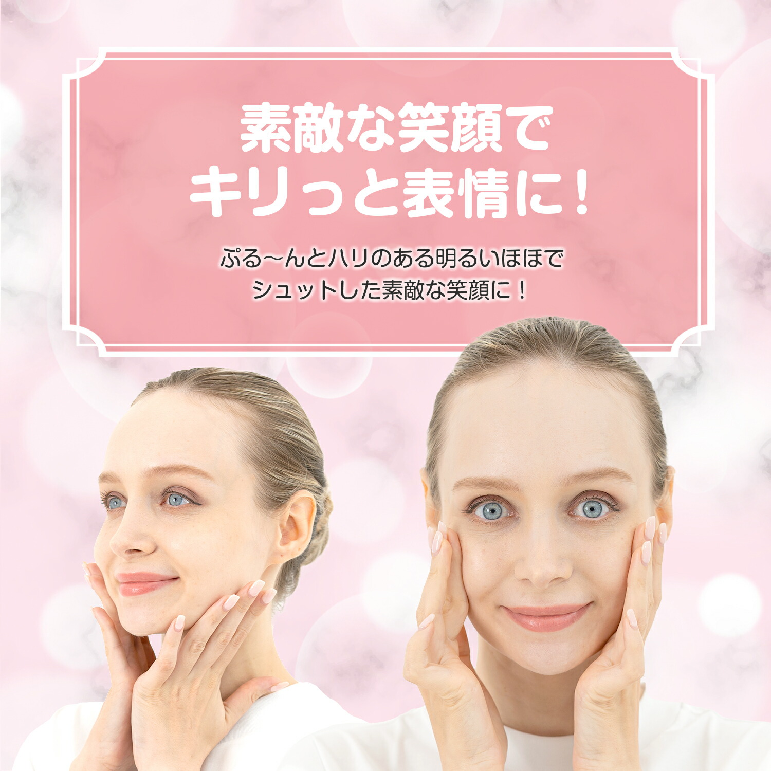 TBSテレビ ラヴィット！ で紹介 PLEASINGSAN プリージングサン 美顔器