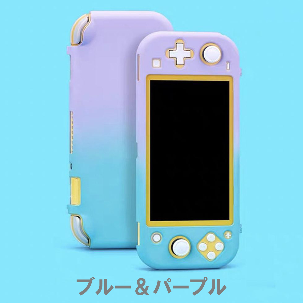 【楽天市場】ニンテンドー スイッチライト ケース カバー Nintendo switch lite グラデーション パステルカラー ピンク