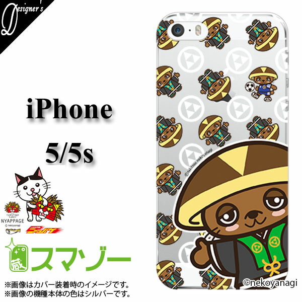 iPhone5 ご確認用 iPhone5を約1回充電できるケースバッテリー「XPower Skin for