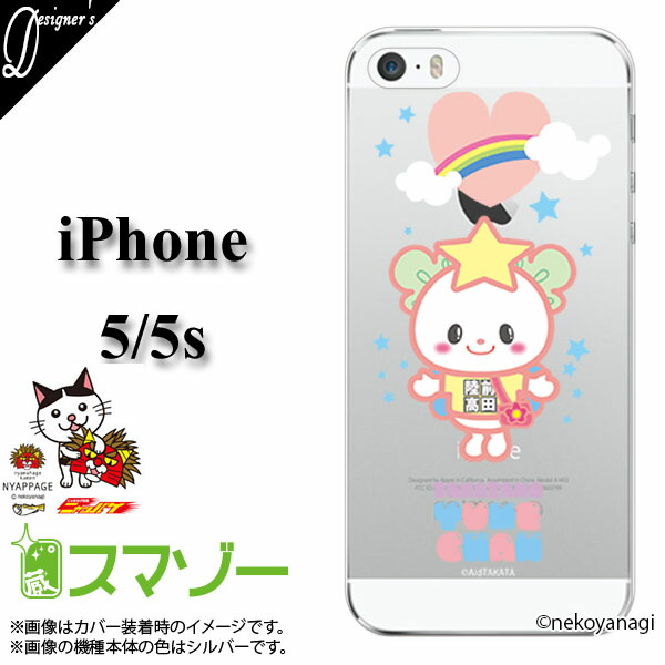 iPhone5 ご確認用 iPhoneは使用できません】ジャンクiPhone5を使えるようにする