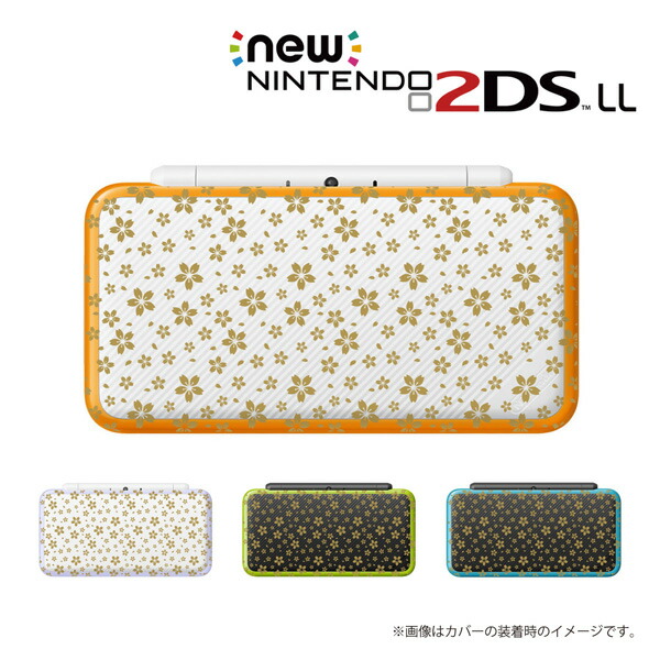 new2dsll_cds009.jpg
