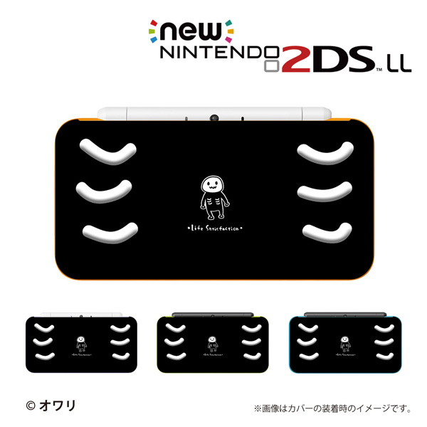 【楽天市場】【 new NINTENDO 2DS LL 】 カバー ケース ハード デザイナーズケース ：オワリ / 「満足ドクロ」 メール便
