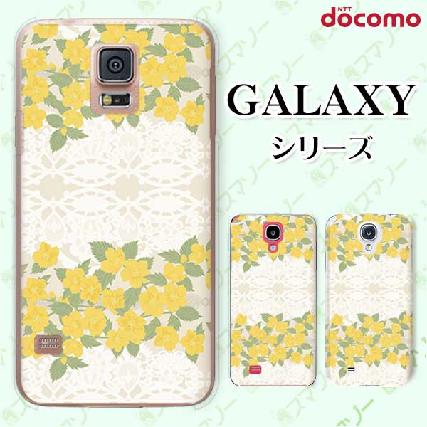 docomo Galaxy Aシリーズ 本体とケース 楽天市場】docomo ケース 【Galaxy S23 SC-51D / A54 5G SC-53D / A23