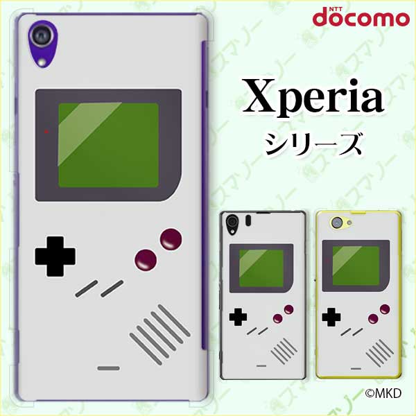 楽天市場】docomo ケース 【Xperia A4 SO-04G / A2 SO-04F / Z1 f SO