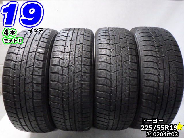 【中古】 中古タイヤ 19インチ 4本セット スタッドレス 225/55R19 トーヨー ウィンタートランパス TX 225/55R19 溝あり