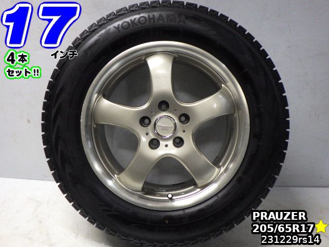 【中古】中古タイヤホイール 17インチ 4本セットスタッドレスタイヤ 225/60R17PRAUZER(プラウザー)17x7J/+38/114.3/5Hゴールド/スポークヨコハマ アイスガードSUV225/65R17 溝あり｜ワールドタイヤ店