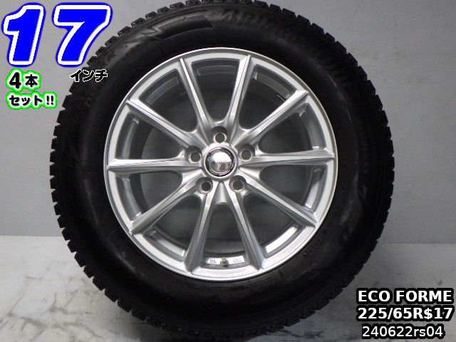 【中古】中古タイヤホイール 17インチ 4本セットスタッドレスタイヤ 225/65R17ECO FORME(エコフォルム)17x7.5J/+40/114.3/5Hシルバー/スポークブリヂストン ブリザック DM-V3225/65R17 溝あり|ワールドタイヤ店