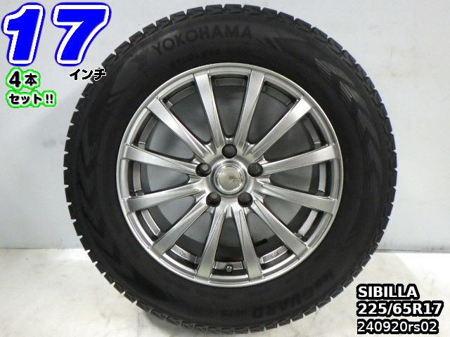 【中古】 中古タイヤホイール 17インチ 4本セット スタッドレスタイヤ 225/65R17 SIBILLA(シビラ) 17x7J/+38/114.3/5H3 シルバー/スポーク ヨコハマ アイスガードSUV ピレリ アイスアシンメトリコ 225/65R17 溝あり