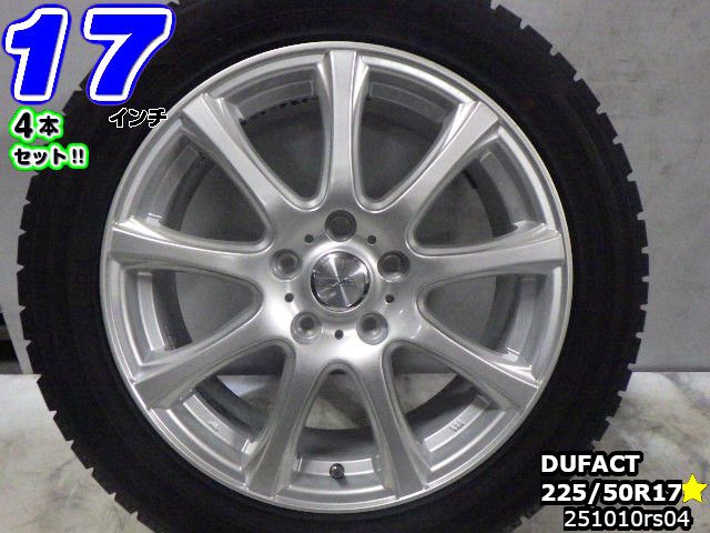 【中古】中古タイヤホイール 17インチ 4本セットスタッドレスタイヤ 225/50R17DUFACT(デュファクト)17x7J/+55/114.3/5Hシルバー/スポークサイルン アイスブレイザー225/50R17｜ワールドタイヤ店 55,440円