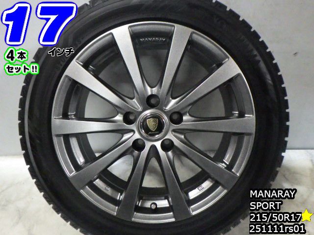 【中古】 中古タイヤホイール 17インチ 4本セット スタッドレスタイヤ 215/50R17 MANARAY SPORT(マナレイスポーツ) 17x7J/+40/114.3/5H ガンメタ/スポーク ヨコハマ アイスガード iG60 215/50R17 バリ溝