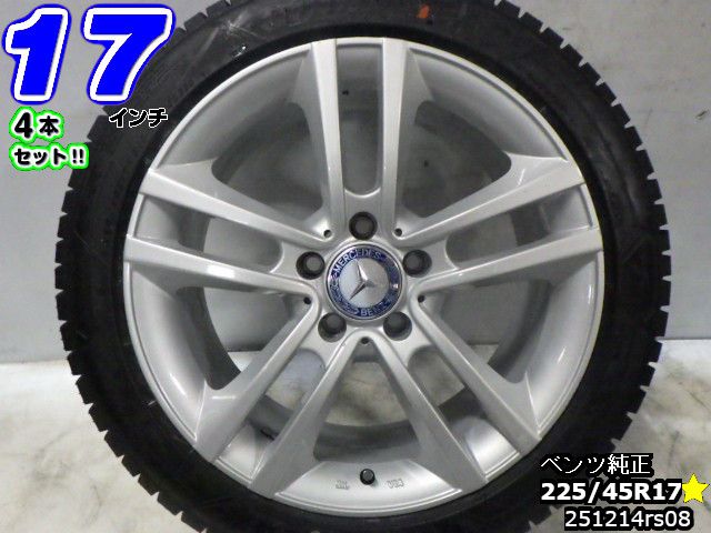 【中古】 中古タイヤホイール 17インチ 4本セット スタッドレス 225/45R17 メルセデスベンツ純正 17x8J/+48/112/5H シルバー/スポーク/M14球面 グッドイヤー アイスナビ8 225/45R17 バリ溝