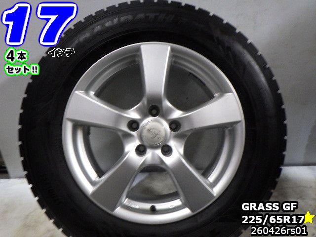 【中古】中古タイヤホイール 17インチ 4本セットスタッドレスタイヤ 225/65R17GRASS(グラス)GF17x7J/+38/114.3/5Hシルバー/スポークトーヨー ウィンタートランパス TX225/65R17 バリ溝｜ワールドタイヤ店 55,440円