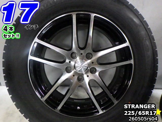【中古】中古タイヤホイール 17インチ 4本セットスタッドレスタイヤ 225/65R17STRANGER(ストレンジャー)17x7J/+48/114.3/5Hブラックポリッシュ(ブラポリ)/スポークグッドイヤー アイスナビSUV225/65R17 バリ溝｜ワールドタイヤ店