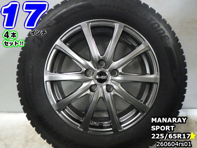 【中古】中古タイヤホイール 17インチ 4本セットスタッドレスタイヤ 225/65R17MANARAY SPORT(マナレイスポーツ)EURO SPEED(ユーロスピード)17x7J/+37/114.3/5Hガンメタ/スポークブリヂストン ブリザック DM-V3225/65R17 バリ溝|ワールドタイヤ店