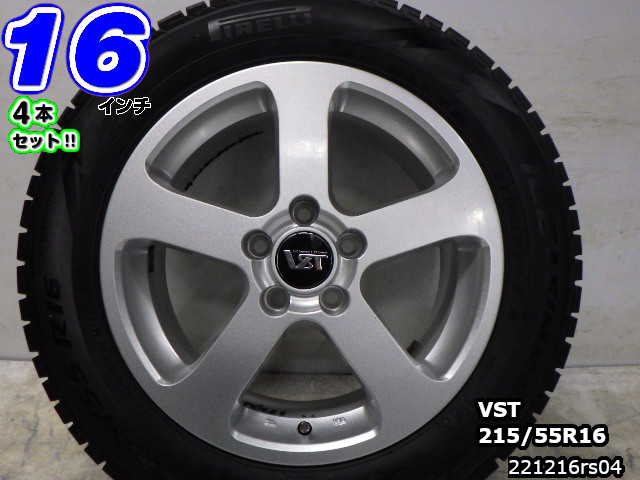 【中古】 中古タイヤホイール 16インチ 4本セット スタッドレスタイヤ 215/55R16 VST 16x7J/+49/108/5H シルバー/スポーク/M14テーパー ピレリ アイスアシンメトリコ 215/55R16 溝あり