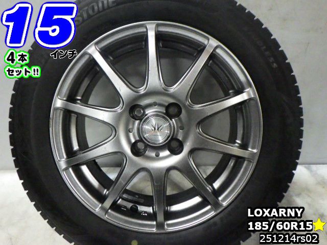 【中古】 中古タイヤホイール 15インチ 4本セット スタッドレスタイヤ 185/60R15 LOXARNY SPORT(ロクサーニスポーツ) 15x6J/+43/100/4H ガンメタ/スポーク ブリヂストン ブリザックVRX3 185/60R15 溝あり