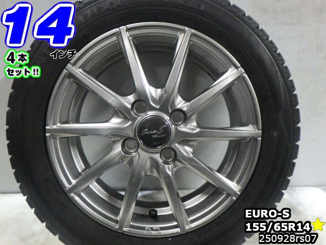 【中古】 中古タイヤホイール 14インチ 4本セット スタッドレスタイヤ 155/65R14 Euro Stream(ユーロストリーム) 14x4.5J/+45/100/4H ガンメタ/スポーク/軽自動車用 ダンロップ ウィンターマックス 02 155/65R14 溝あり