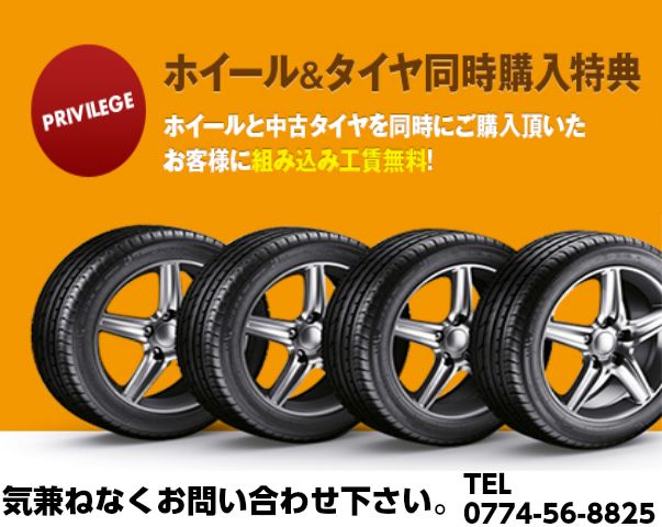 楽天市場 中古ホイール4本セット Amistad アミスタッド Klaud クラウド 19x9j 37 19x10j 42 114 3 5h ワールドタイヤ楽天市場店